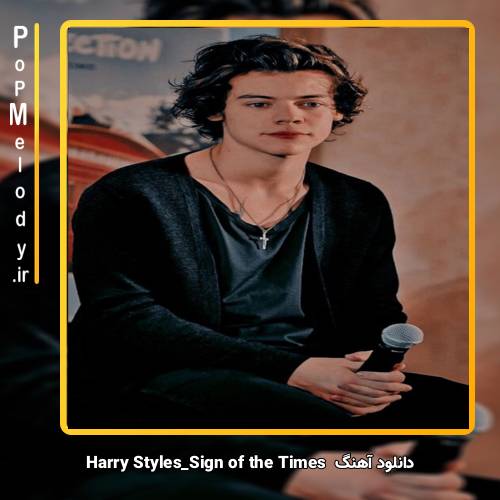 دانلود آهنگ Harry Styles Sign of the Times